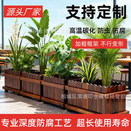防腐木花箱阳台庭院露台种菜盆室外工程碳化实木种植箱长方形花槽