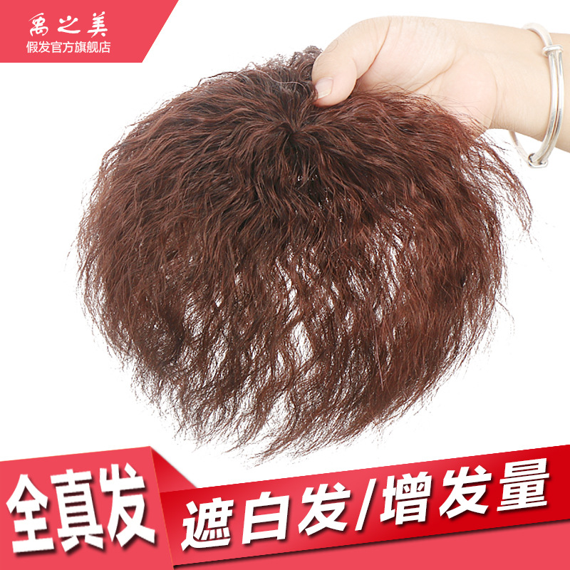 全真发玉米烫女士补发块遮白发增发量 短卷发 厂家批发