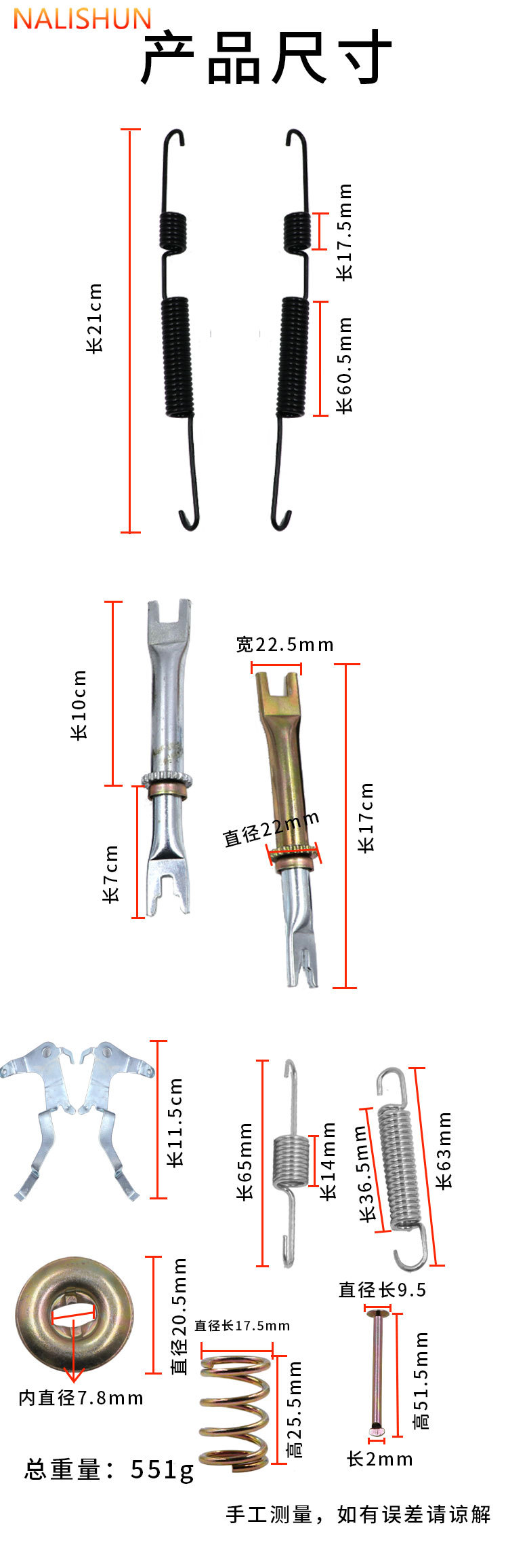 Rear Wheel Repair Kit Drum Brake Rear Cylinder Repair Kit Brake Repair Adjustment Arm Accessories