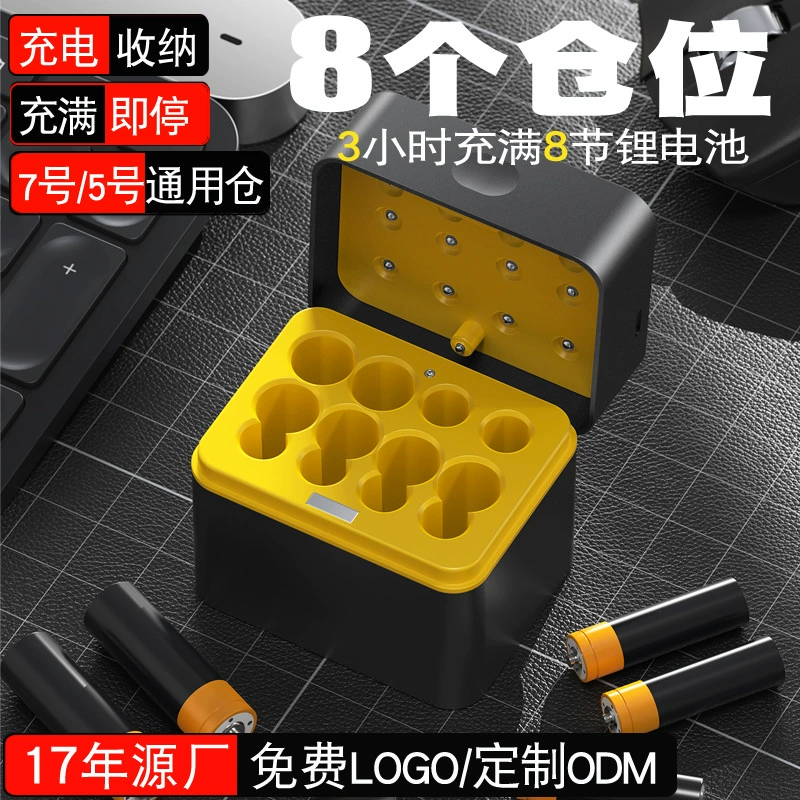 Зарядное устройство No 5, многофункциональное зарядное устройство USB для хранения ААА, универсальное зарядное устройство No 7, постоянное напряжение, 1,5 В, отсек для зарядки литиевых батарей