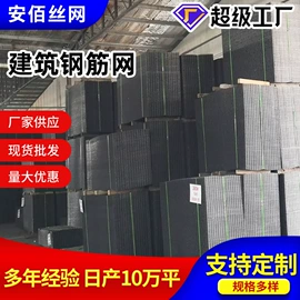 铁丝网;不锈钢网;金属板网