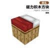 [Can hang 4 tablets] 073A Bedside - Naked (minimum order of 10 per tablet/please order in multiples, less will not be sent!) 3g