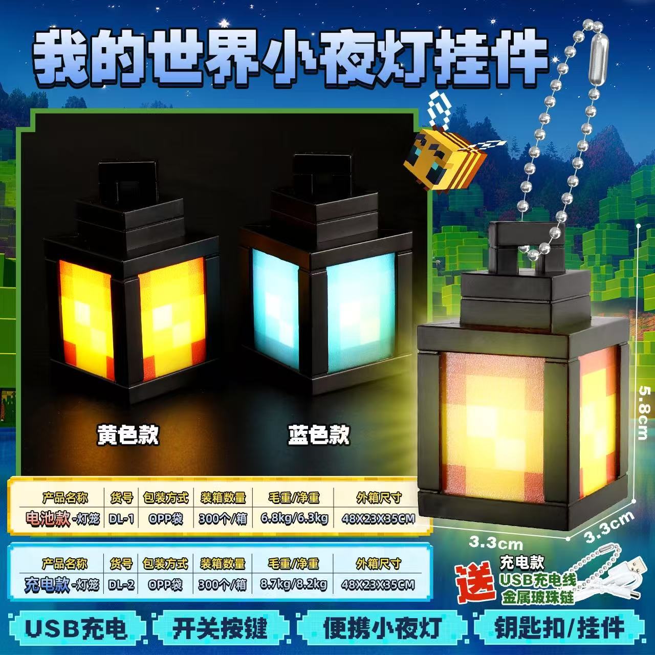 노란색 랜턴 [충전식 모델]