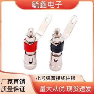 Nickel-Plated Push-Type Small Spring Terminal Block Self-Locking Push-Type Terminal Block Audio Speaker Amplifier Terminal Block