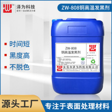 |ݸSҹ~ߜذlڄ ~fșˮ ~͹߀ԭșˮZW-808