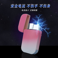 Lighter anti-loss magic, prank electric lighter, funny gags, trick gifts, electric shock