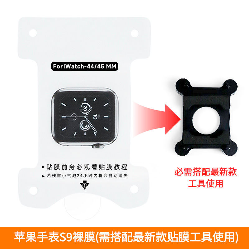 The nine-generation new hydrogel bare film ((in addition to the ninth-generation tools)) Image