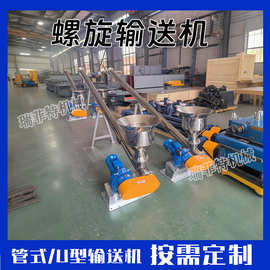 管式螺旋输送机 水泥上料输送机 GX型输送机粉状颗粒输送设备