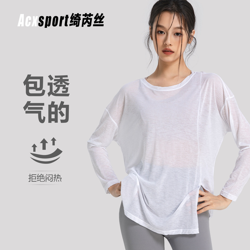 Bamboo Yarn Yoga Cover-Up for Women, Breathable Fitness Sports Cover-Up, Hip-Covering Yoga Wear, Long-Sleeved Top for Women, Can Be Worn Outside, Comfortable