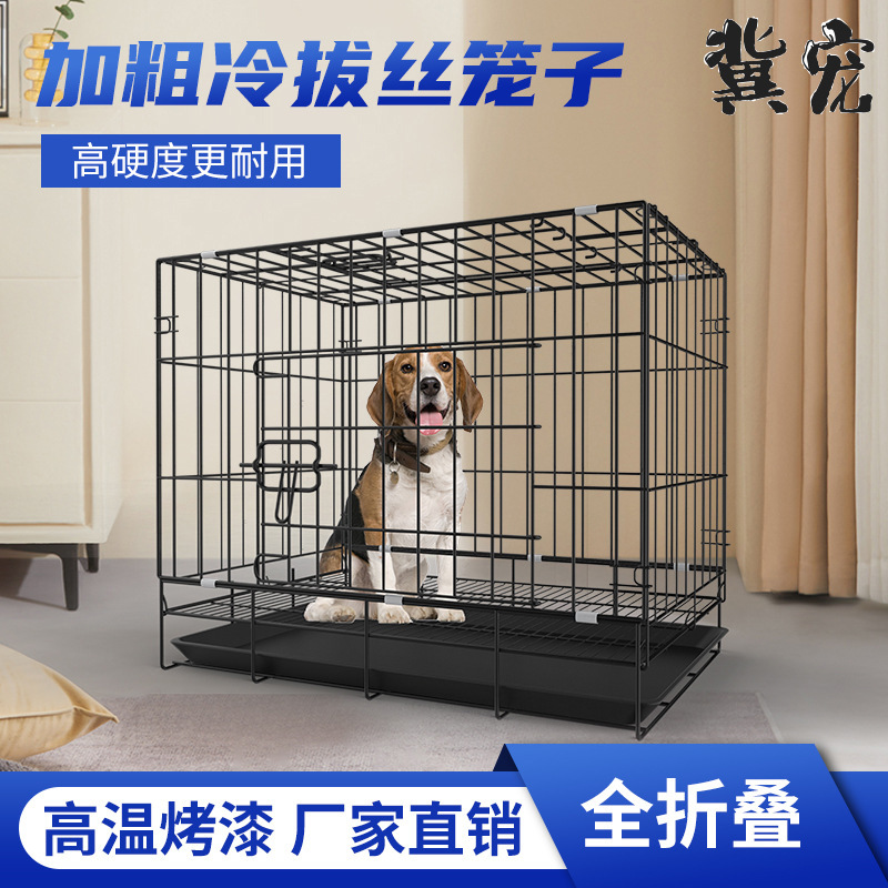 Dog cage wholesale medium and small dog bold pet cage folding encryption cat cage with toilet skylight rabbit cage chicken cage Dog cage wholesale medium and small dog bold pet cage folding encryption cat cage with toilet skylight rabbit cage chicken cage