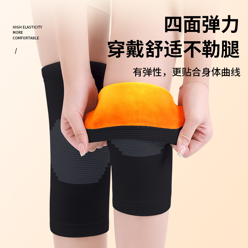 护膝保暖老寒腿专用女运动男膝盖专业跑步骑车关节保护套防寒全绒|undefined