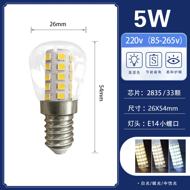 Bombilla LED refrigerador E12E14 tornillo boca luz blanca cálida cocina ventilador horno máquina de coser fuente de luz Universal