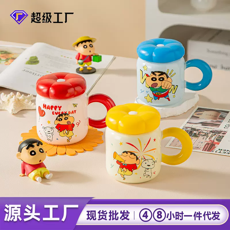 蜡笔小新杯子马克杯带盖可爱陶瓷水杯高颜值情侣咖啡杯伴手礼批发