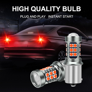 Factory wholesale 27 lights 3030SMD car LED brake bulb rear tail light high and low foot 1157 1156 T20