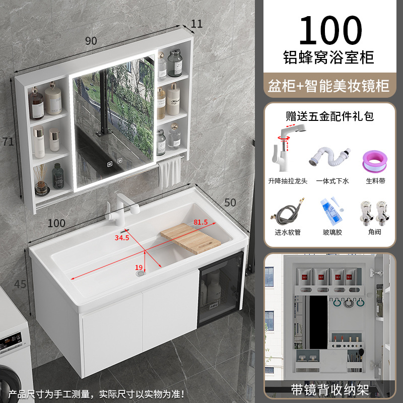 1192-100 Cuenca + aluminio panal compañero armario colgante + 90 almacenamiento espejo inteligente armario + elevación blanca