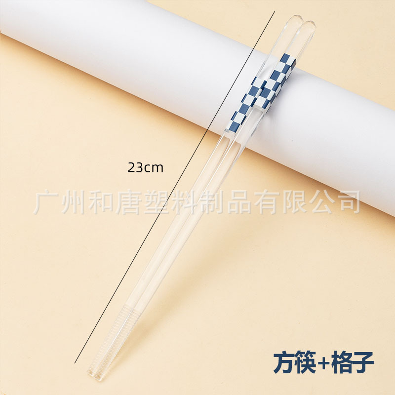 사각젓가락+격자