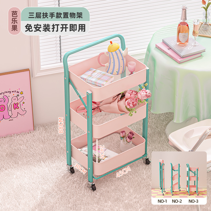 多巴胺可折叠小推车移动零食置物架厨房卧室玩具落地手推收纳架子|undefined