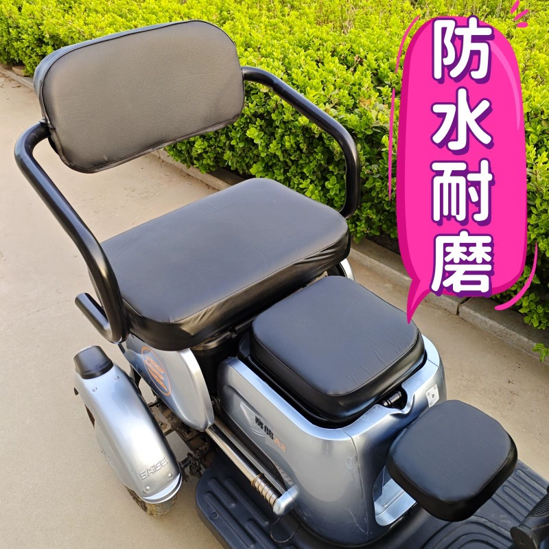 Защитный чехол на сиденье электромобиля, утолщенное кожаное сиденье водителя, трехместная подушка для трехколесного велосипеда, губчатое износостойкое сиденье Maya