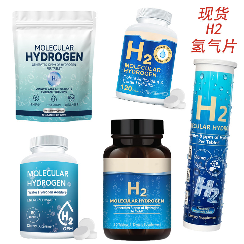 In-Stock Hydrogen Water Tablets Cross-Border Supply Amazon Tk Hot-Selling H2 Hydrogen Tablets Effervescent Tablets Small Order Dropshipping Source Factory