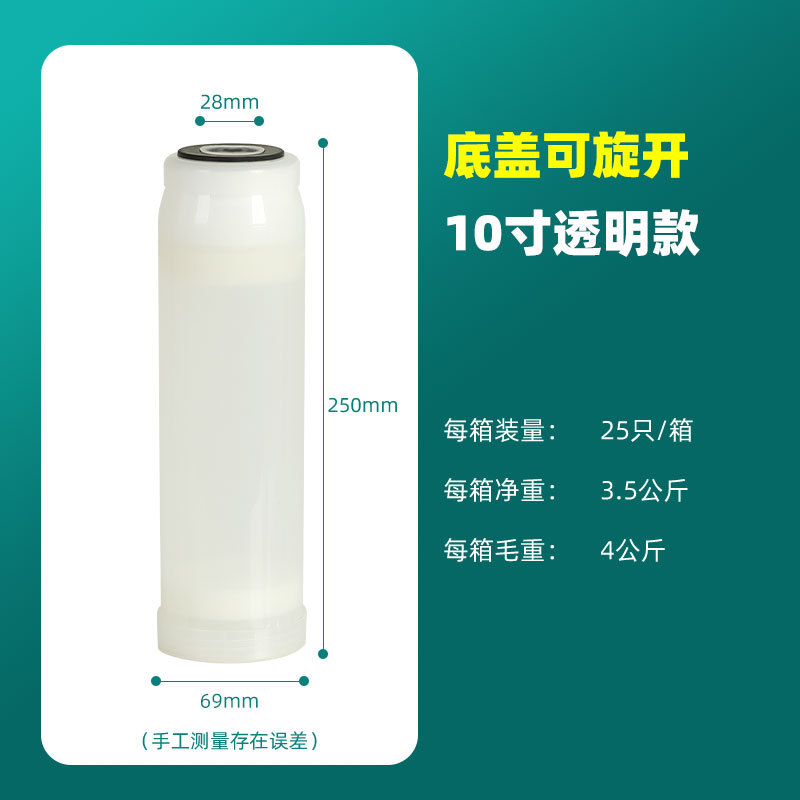 10 inch-nắp dưới có thể xoay-mẫu trong suốt