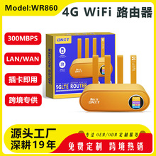 ��������4G�o��·�������� WiFi6���쾀�W�忨CPEWIFI���^����