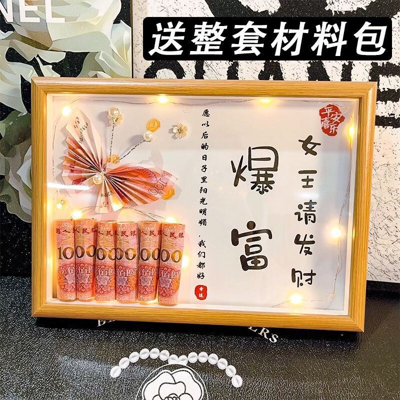 Ladieswear's Day Get Rich Little Rich Woman Fold Butterfly Rich Flower Photo Frame Hand Folded Flower Creative Gift for Friends Goddess Day