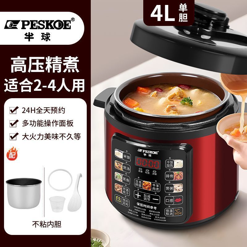 电压力锅家用双胆智能大容量煲粥全自动多功能高压电饭煲一体|undefined