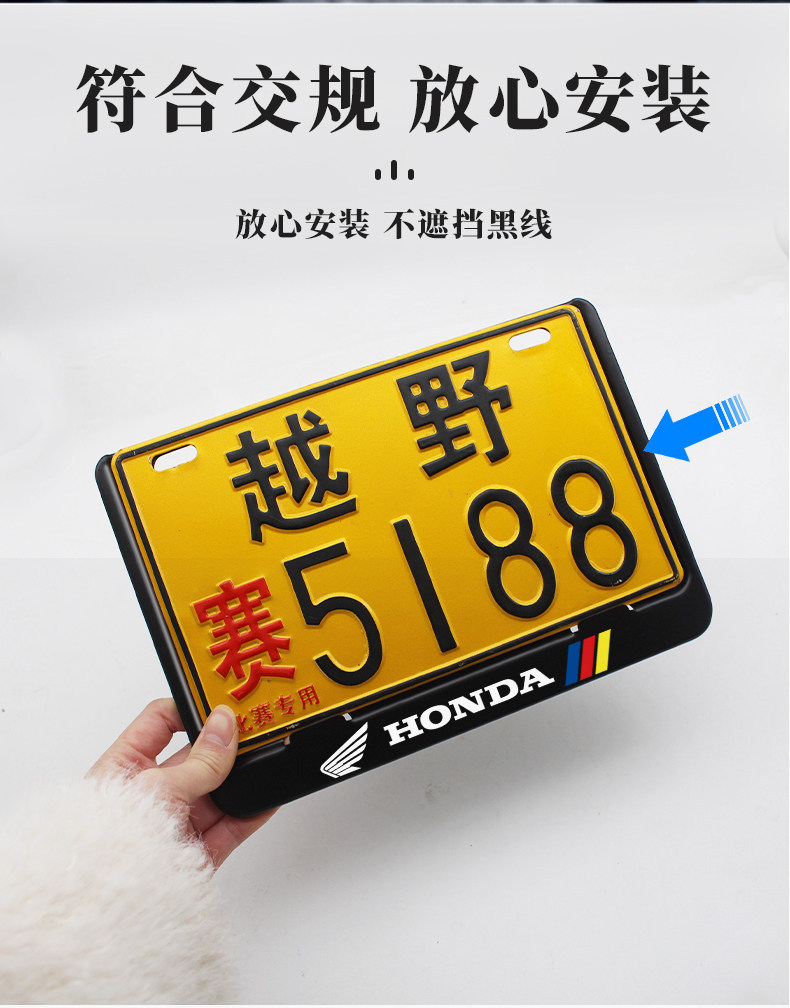 Motorcycle Rear License Plate Frame, Universal for Scooters, Jiangxi Electric Vehicle Tail Plate, New Traffic Regulations, Thickened Solid Design