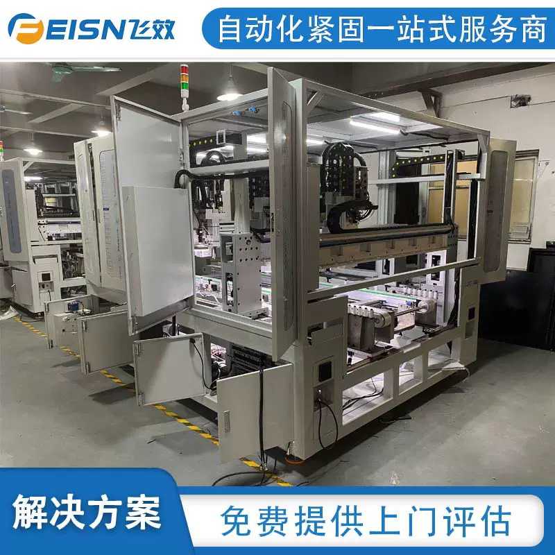 车身自动化铆接设备 汽车零部件车间专用 伺服控制 支持产线适配