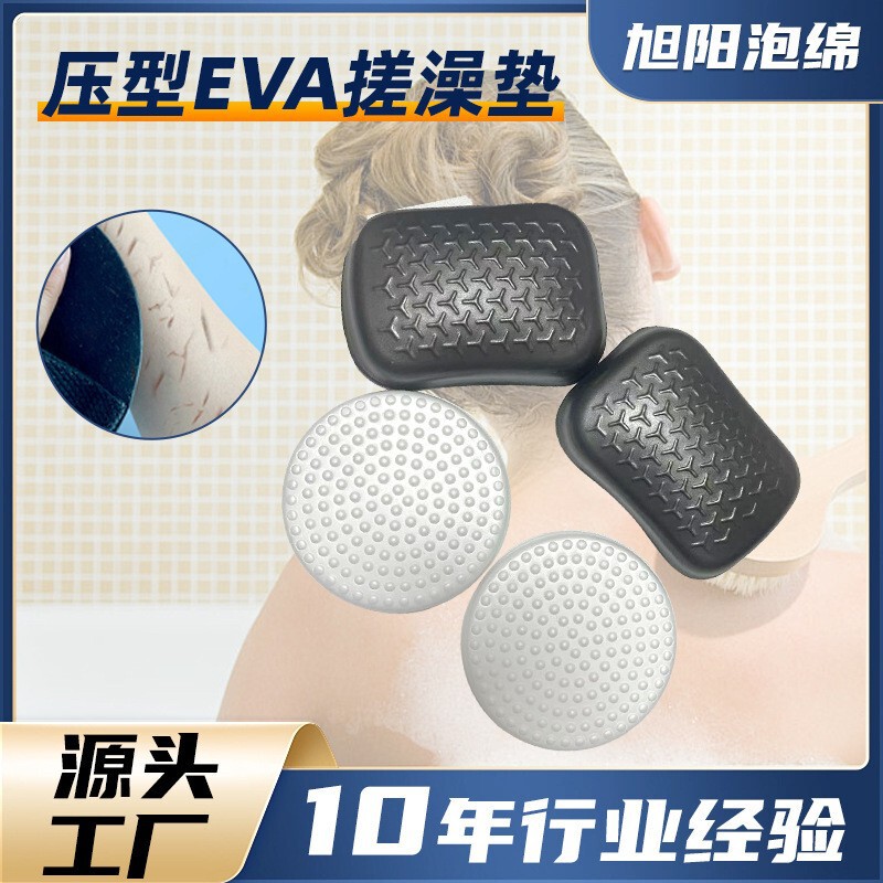 Bath Artifact Rubs Mud to Remove Dirt, Molded Eva Bath Mat Particles, Concave and Convex Muscle Massage Intensity to Relieve Soreness and Swelling Bath Artifact Rubs Mud to Remove Dirt, Molded Eva Bath Mat Particles, Concave and Convex Muscle Massage Intensity to Relieve Soreness and Swelling