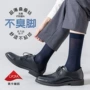 夏季商务款男士超薄长袜