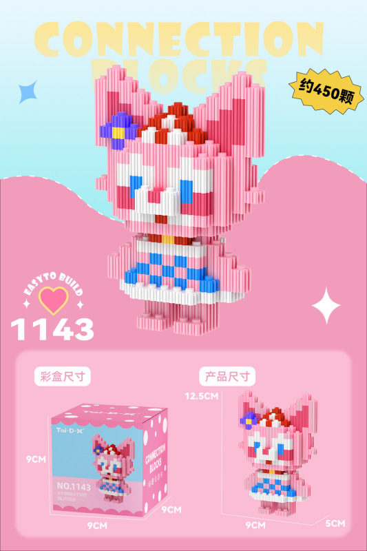 小粒の積み木と子供の知育玩具の現物を組み合わせて卸売りして屋台の夜市を並べます。|undefined