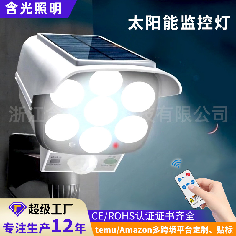 Solar Monitoring Light, Lighting, Simulated Camera Light, Sensor Street Light, Waterproof Home Outdoor Courtyard Wall Light