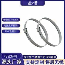 【304单耳卡箍】耐腐蚀防爆裂高强卡扣适用汽修/管道/机械秒安装