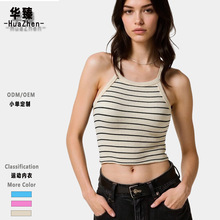 条纹吊带背心女2025春夏新款防震跑步瑜伽内衣普拉提训练运动背心
