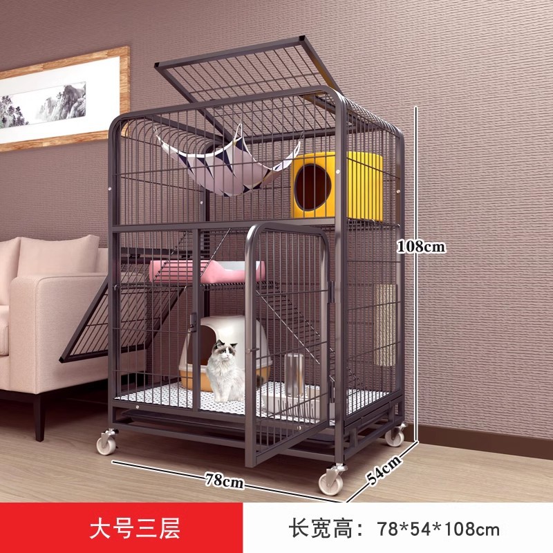 [블랙 라지 3단] 78*54*108cm