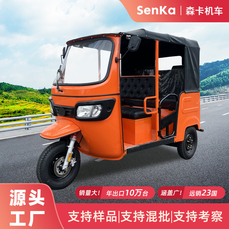 Electric Three-Wheeled Passenger Taxi Tuktuk Passenger Sightseeing Tricycle Exported to Africa and Southeast Asia