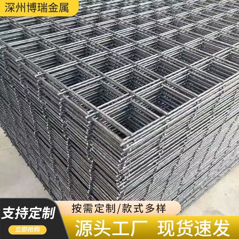 钢筋网片电焊钢筋建筑工地地热地暖网片镀锌网片养殖建筑防裂网片