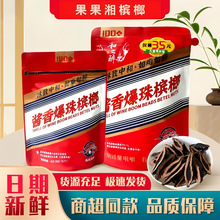 ��֮���u�㱬�陉��100Ԫԭ����Ʒ������̶��������������r���l