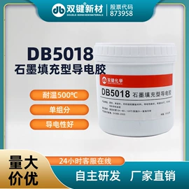 厌氧胶;密封胶;复合型胶粘剂