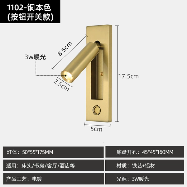 1102 copper color