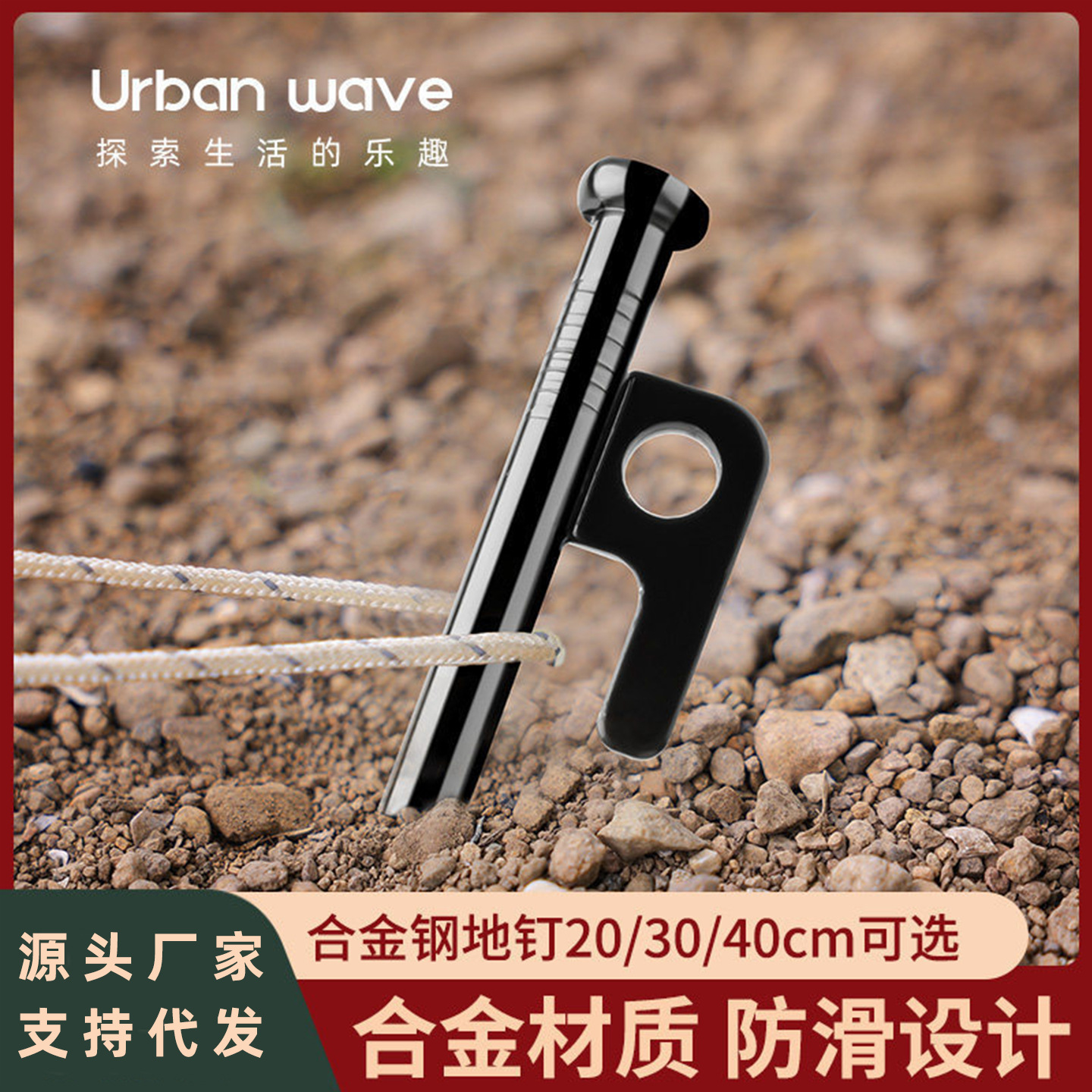 Outdoor tent ground pegs, thickened camping steel pegs, windproof canopy pegs, extended high-strength camp pegs, hammer set 40cm