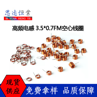 ���l늸��� ���ľ�Ȧ늸��� 3.5*1.5T 2.5T 3.5T 4.5T 7.5T*0.7FM