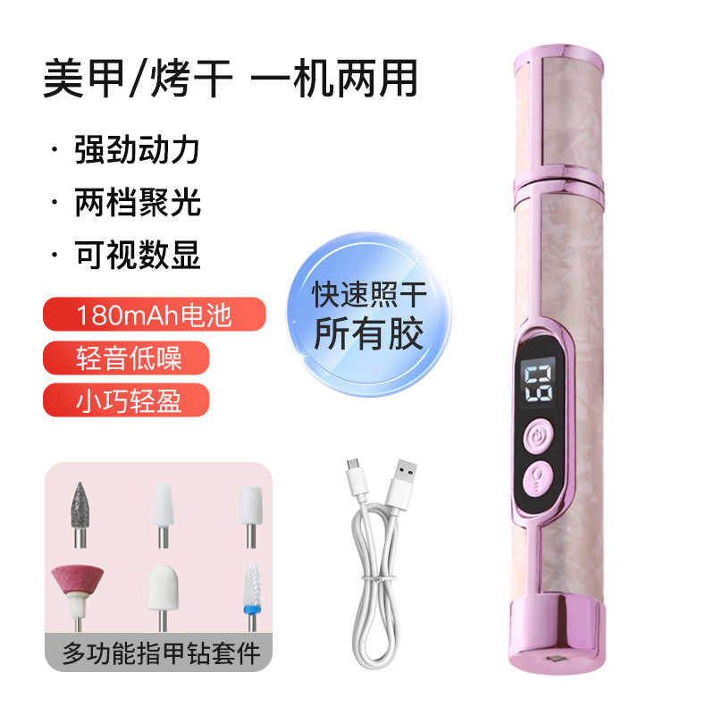 [LCD model dark pink] with light + 5 polishing heads