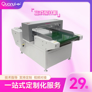 ȫ�澫��Ь�C�O�乩��Ь�C��Ч�����\��Ь��ʽ��ʽ�ᘙzᘙC