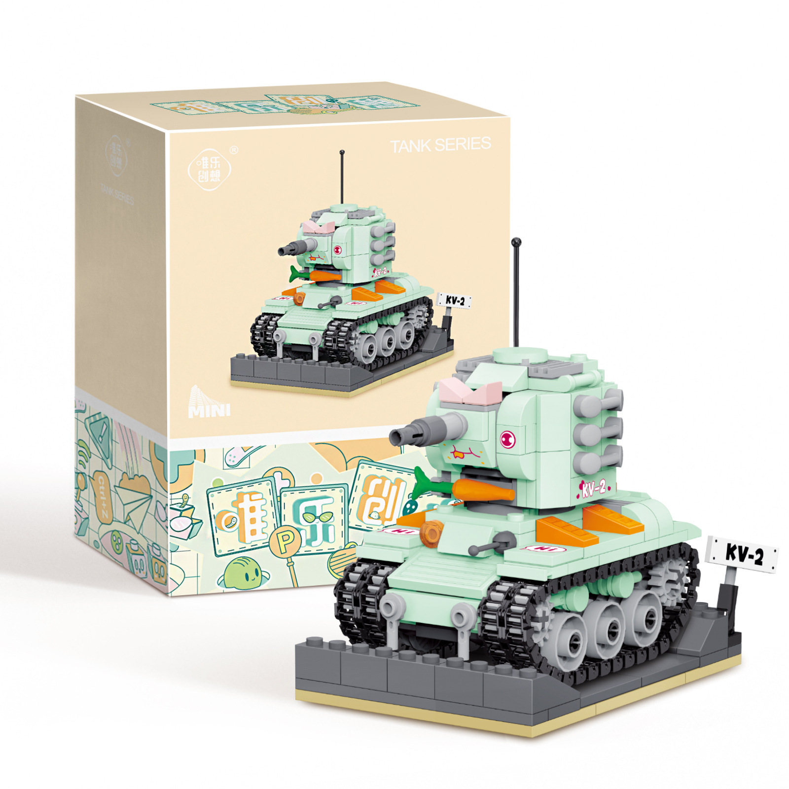2066-소련 KV-2 중전차 443 + pcs [14*8*19cm 컬러 박스 포장]