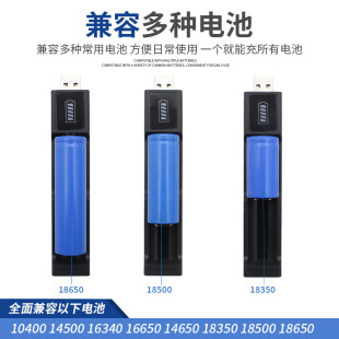 USBֱ��γ�18650�늳س�������С�L�������늳�����S�����l