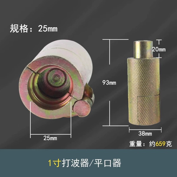 Golden, 1 inch, 25mm