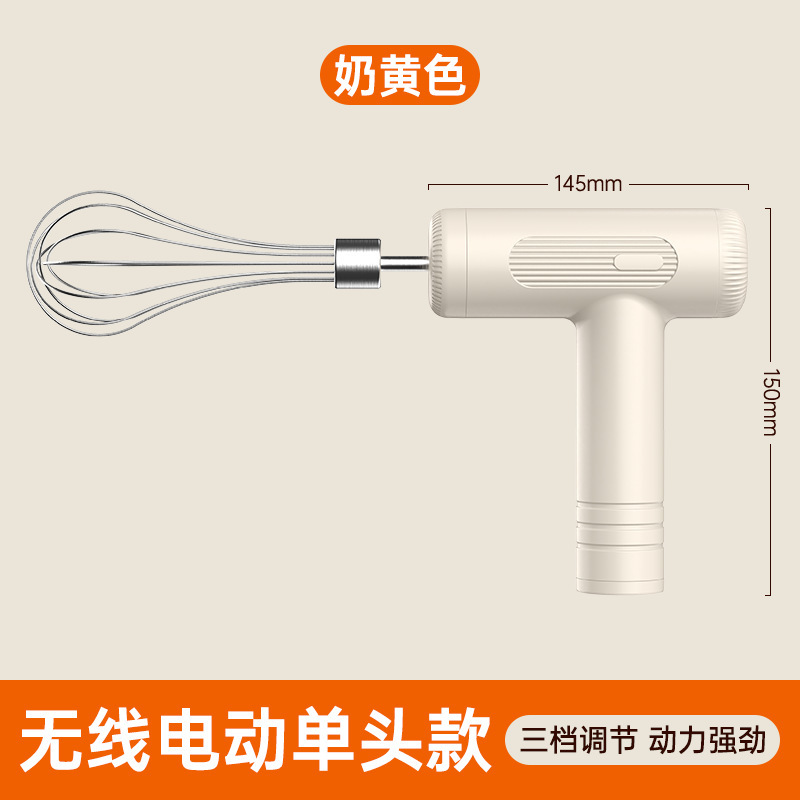 无线充电电动打蛋器家用迷小型烘焙鸡蛋神器搅拌多功能奶油手持式|undefined
