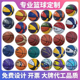 篮球;篮球充气设备;橄榄球